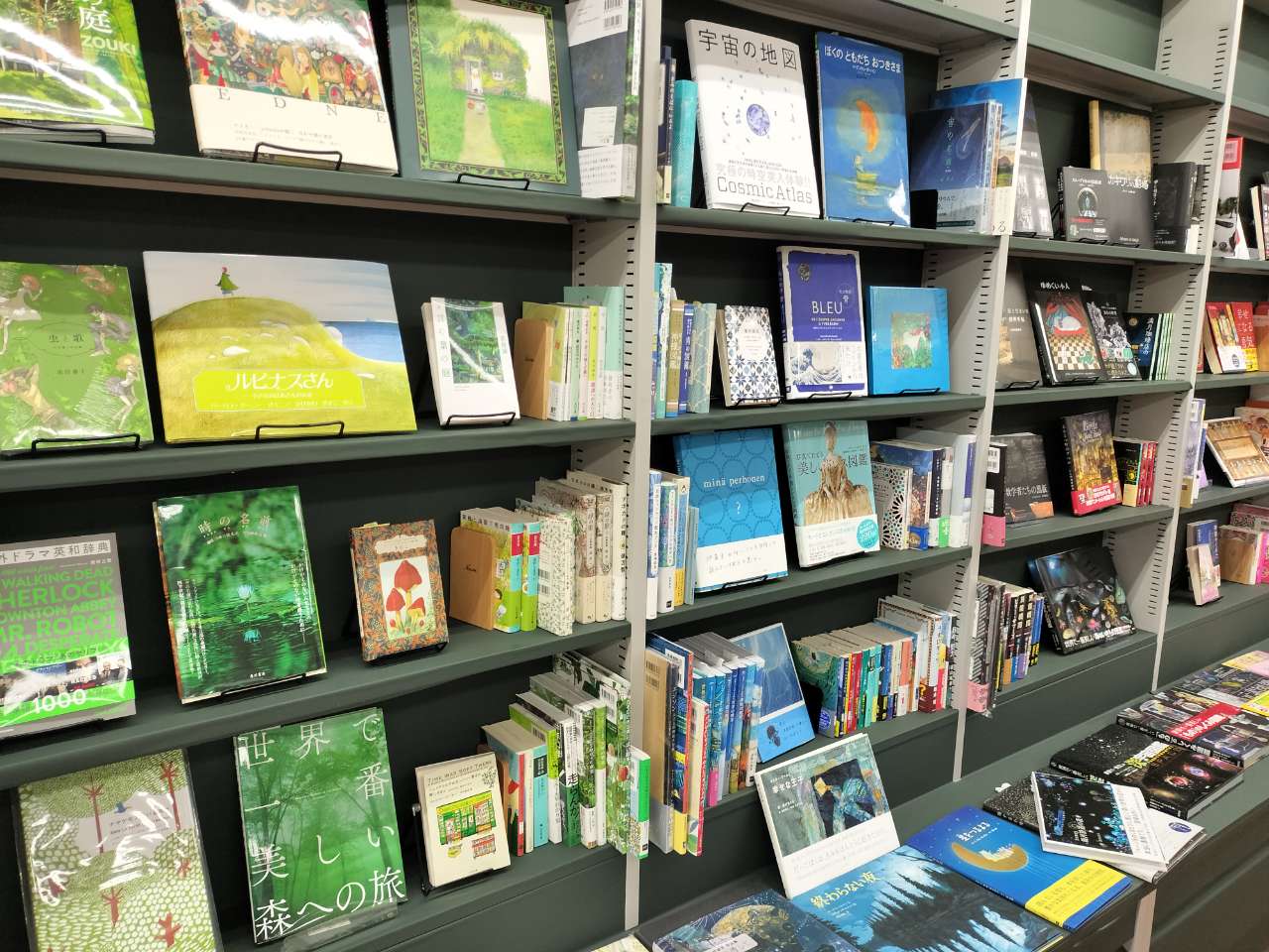 啓文堂書店 鶴川店／ホームメイト