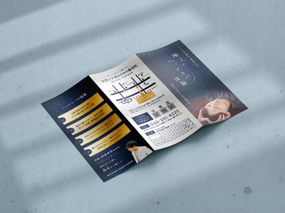 テンプレート選択：巻3つ折パンフレット小 ご注文サイズA4印刷用のデザインデータを無料で作成クイックデザインONLINEネット印刷 通販ならキングプリンターズ