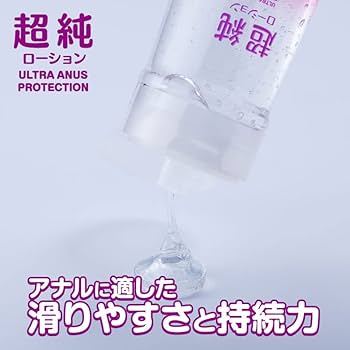 超純ローション ウルトラエイナス 150mL