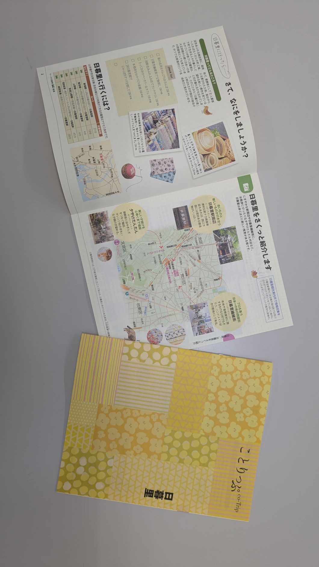 ことりっぷ 長崎 ハウステンボス・五島列島 2024年2月1日 発行 - メルカリ