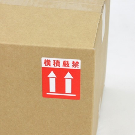 素朴な疑問・上積？下積？ - zakkaな毎日