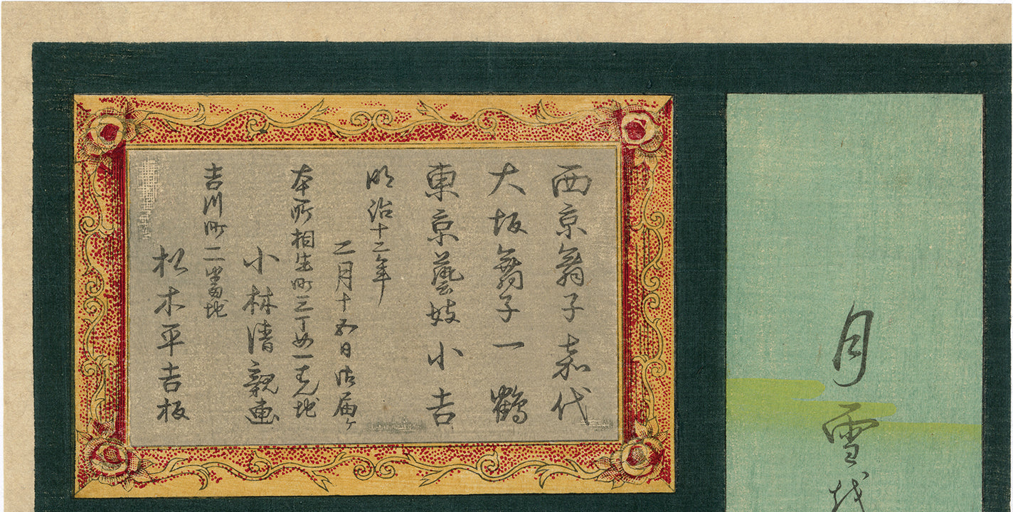 日本で実践！中国語87 –コンサートチケットの購入_中国国際放送局