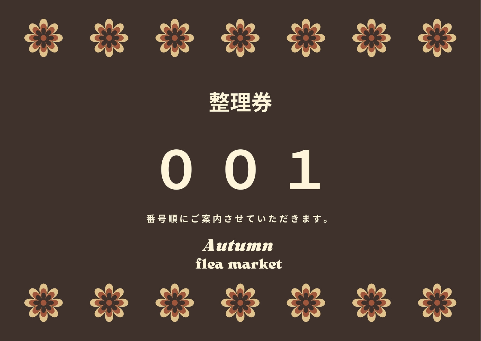 フリマイラスト無料イラスト・フリー素材なら「イラストAC」