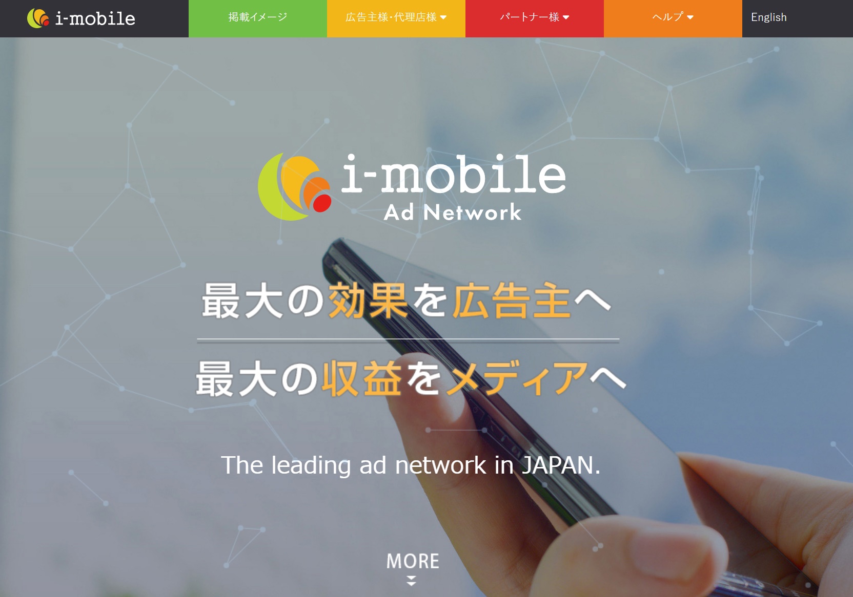 クリック報酬型広告アフィリエイトのASPおすすめ6選室屋アフィリエイト合同会社