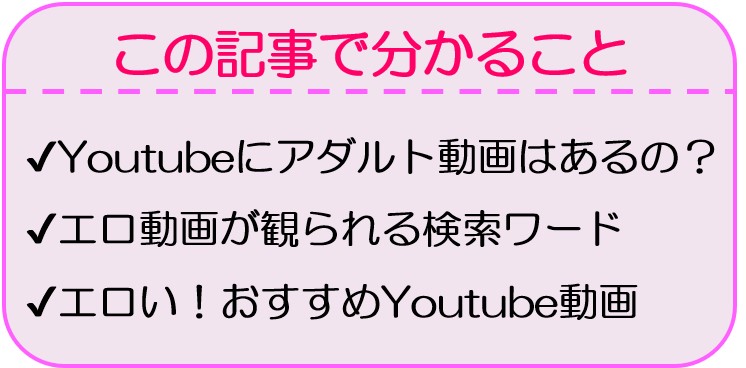 コラム】Pornhubの公開データで学ぶ「世界のエロと、日本のエロ」 - 性癖マッチンコラム