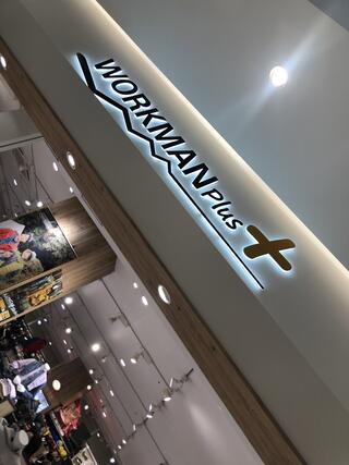 大人気のワークマンが、最後まで“出店に苦労した県”とは？TBSテレビ