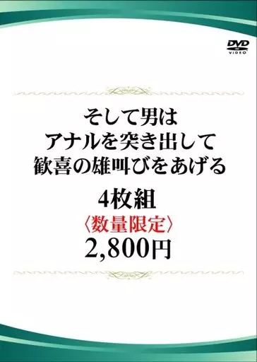 Amazon | アナルバイブ アナルプラグ 大人のおもちゃ男