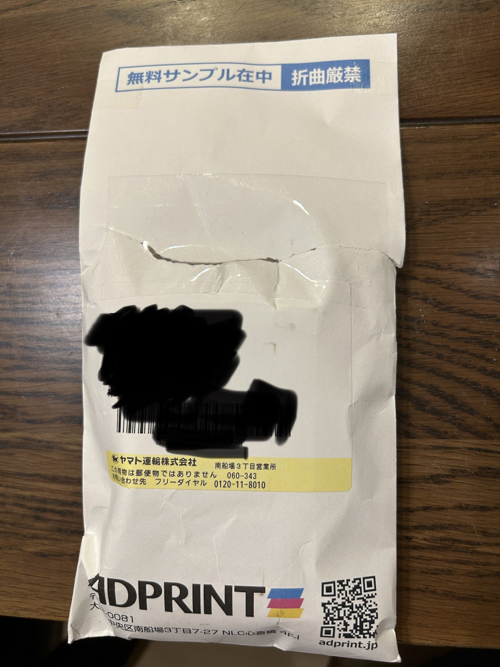 Illustratorの注意点 断裁ずれ・塗り足し・文字切れ 販促花子ノベルティ