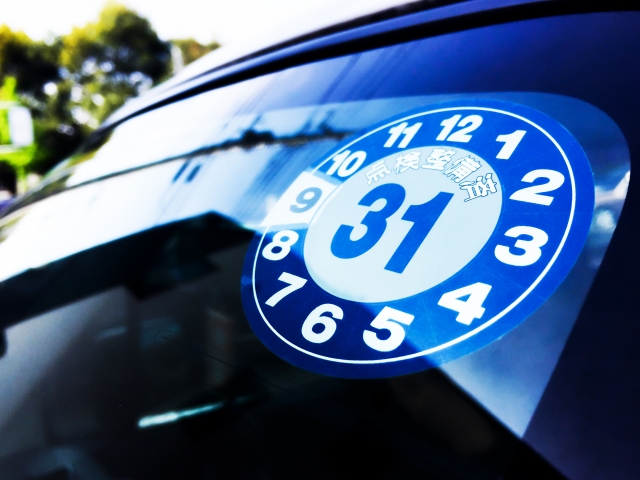 剥がしても問題ない？車の点検ステッカーの持つ意味や貼るメリットを解説車買取・車査定のグー運営