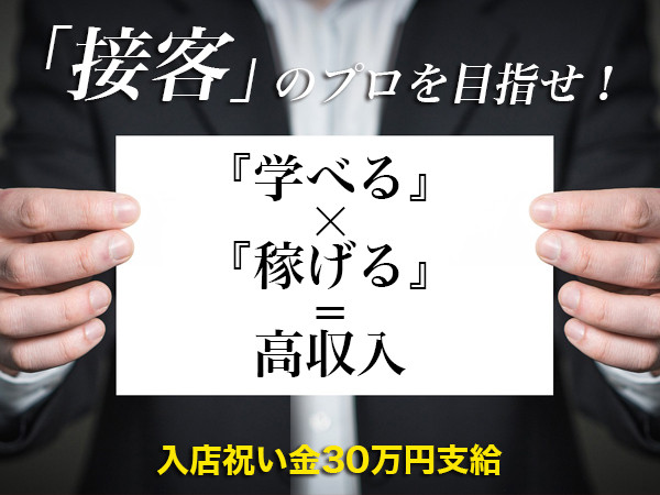 錦のコンパニオン派遣 【東海スタッフィング】名古屋最大