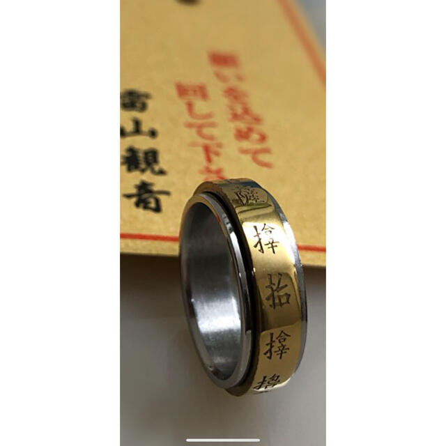 千如寺大悲王院 授与品 - 糸島市 福岡県Omairi おまいり