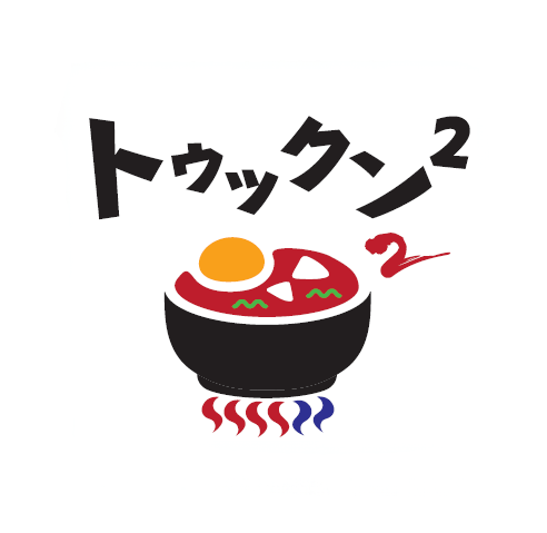 9月8日、山手通り沿いに松屋がオープン予定！【松屋｜中目黒青葉台2丁目店】｜ナカメディア