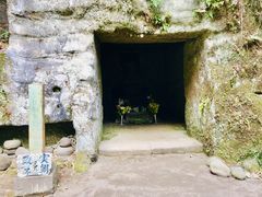 鎌倉の北条政子のお墓で不思議体験山梨県南アルプス市のいちから古民家生活