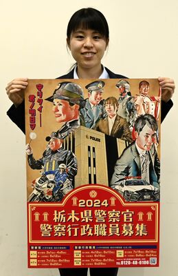 埼玉県警察官募集ポスター 平成19年度 ポスター 非売品 広島県 - ◇広島県警察官募集中◇ 平成29年度第1回警察官採用試験募集ポスター のモデルとなっている警察官にインタビューを行い、志望動機ややりがい、 警察官を志す人へのメッセージを掲載した動画を作成しました
