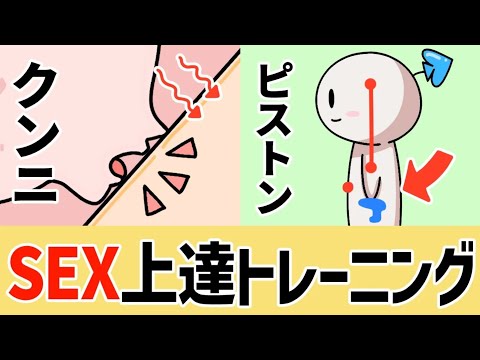 セックスで効果的なピストン運動とは？そのやり方やコツを徹底解説｜風じゃマガジン