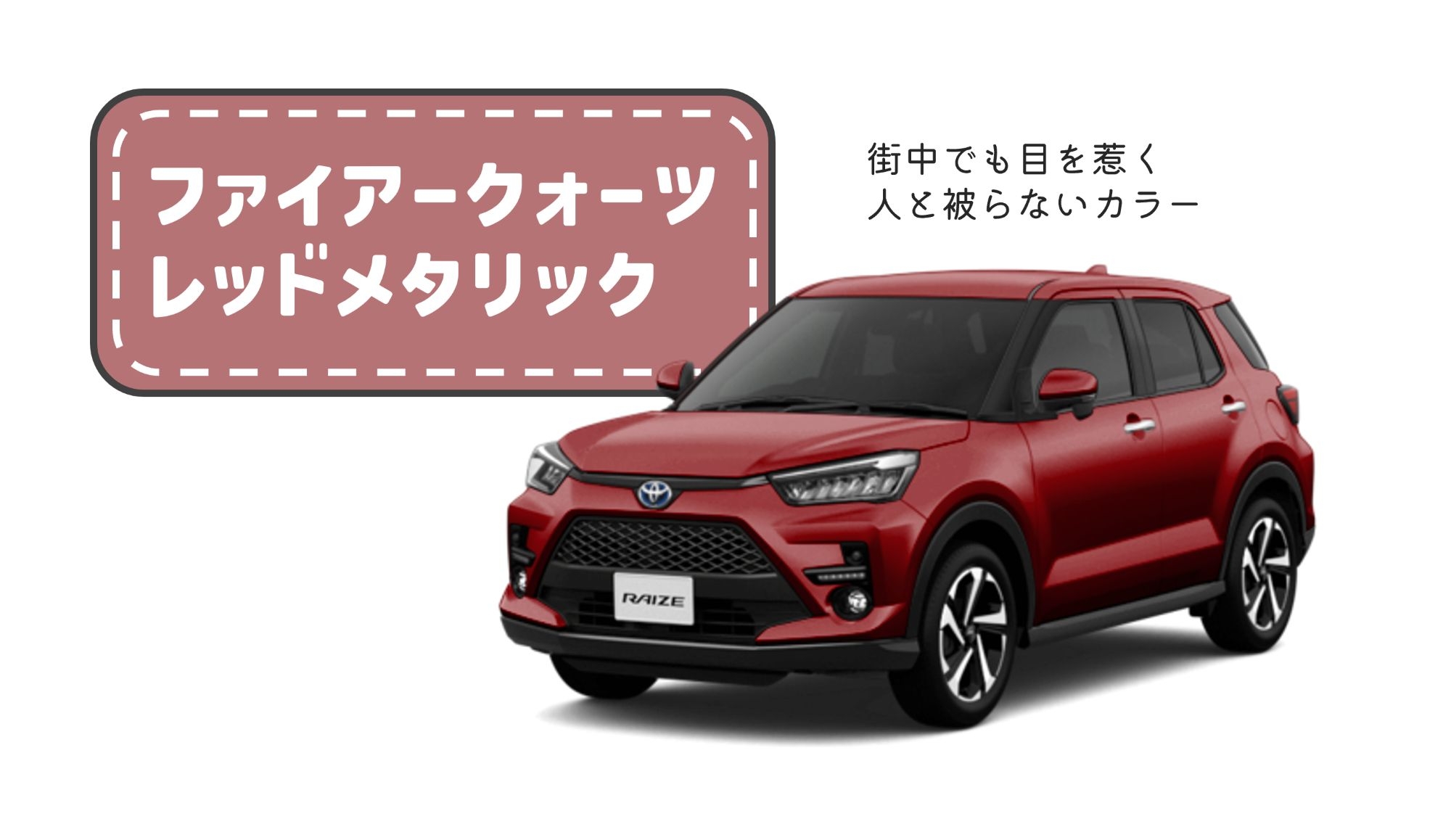 トヨタ カローラスポーツ 1分で読める国産車解説 2023年版- Webモーターマガジン