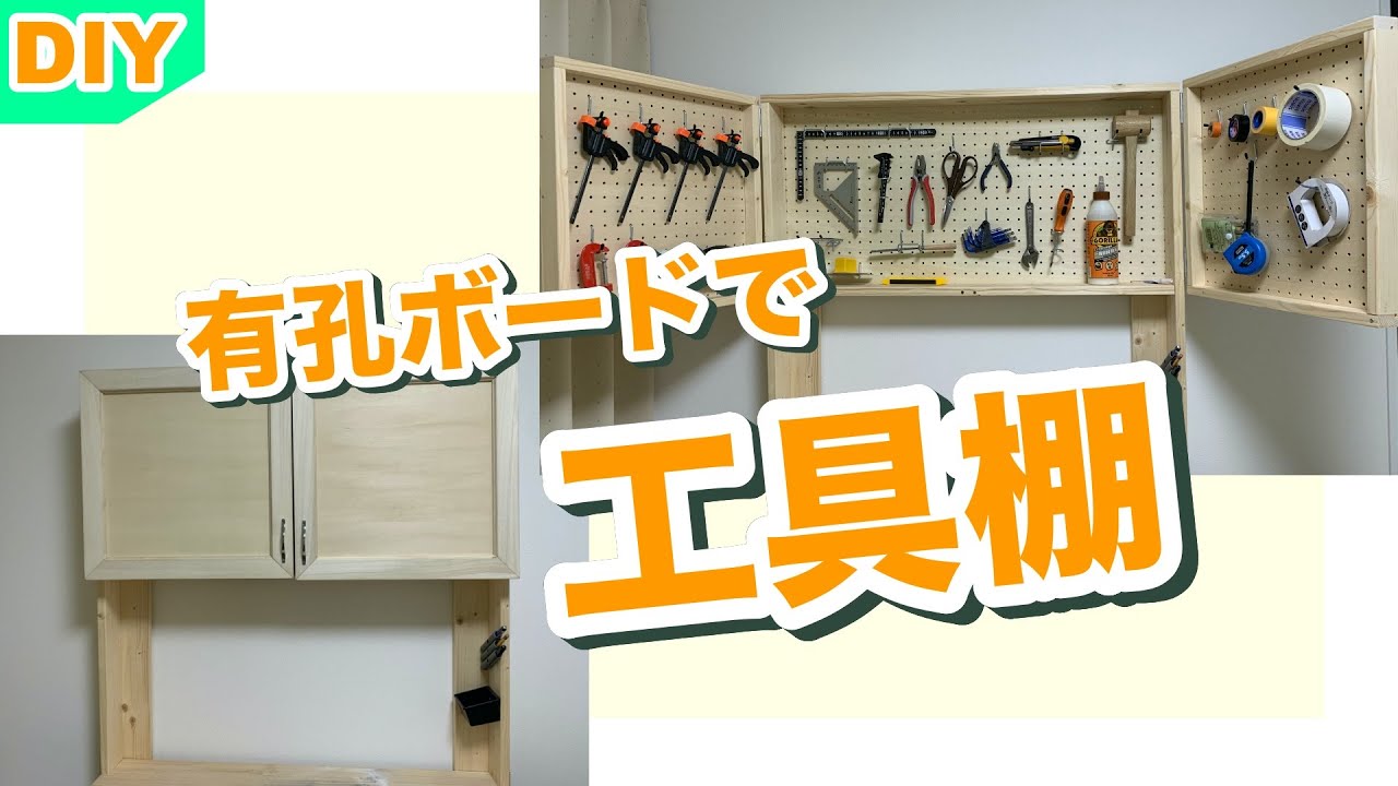 穴あきパネル用T形フック 10個入工具・DIY用品通販のアストロプロダクツ