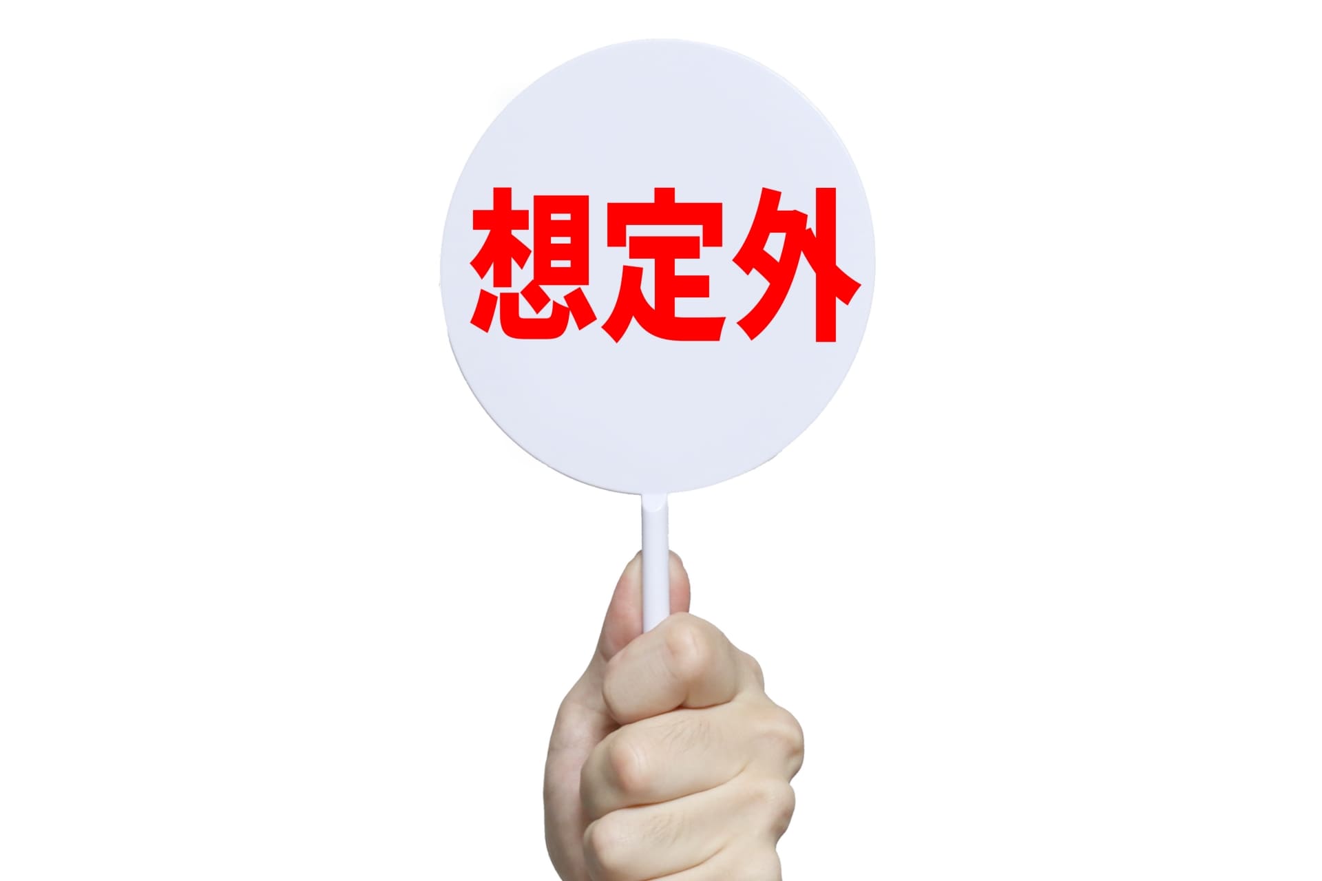 大喜利回答はコメント欄にお願いします❗️ 面白かったらいいね👍フォローをお願いします🙇‍♂️大喜利写真で一言写真でひとことツッコミお笑いお笑いおもしろおもしろいボケてboketefunnyおもしろ画像爆笑ジワる笑える笑える画像笑