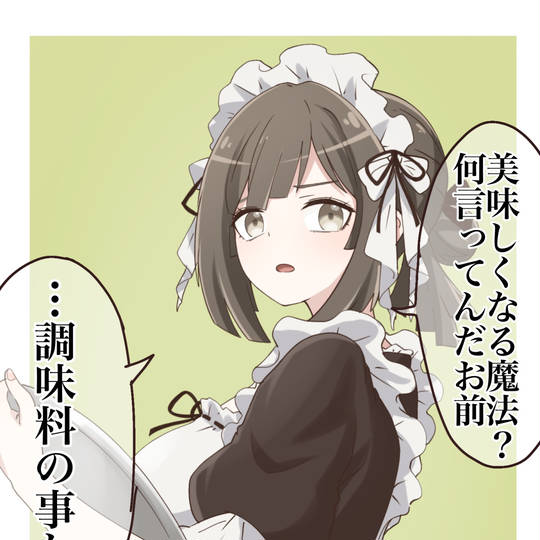 食のトレンドミーレ・ジャパン