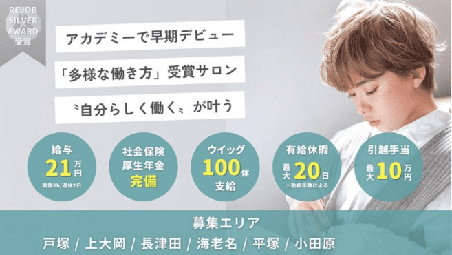 神奈川県小田原市検査・機械オペレーターの求人｜工場・製造の求人・派遣はしごとアルテ - フジアルテ