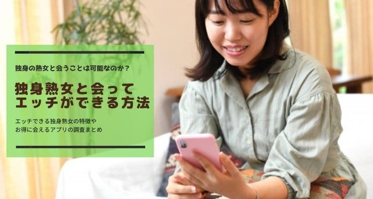 簡単にセックスさせてくれた巨乳眼鏡OLのAV - 性癖エロ画像