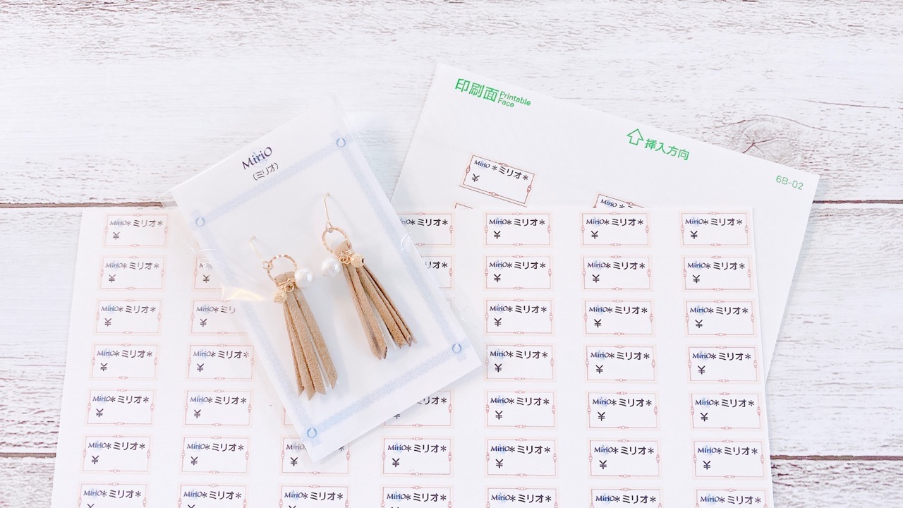 貼って剥がせる値札シール 10シートセットおしゃれ プライスシール シール UMIDEA Design 通販9791803Creema クリーマ