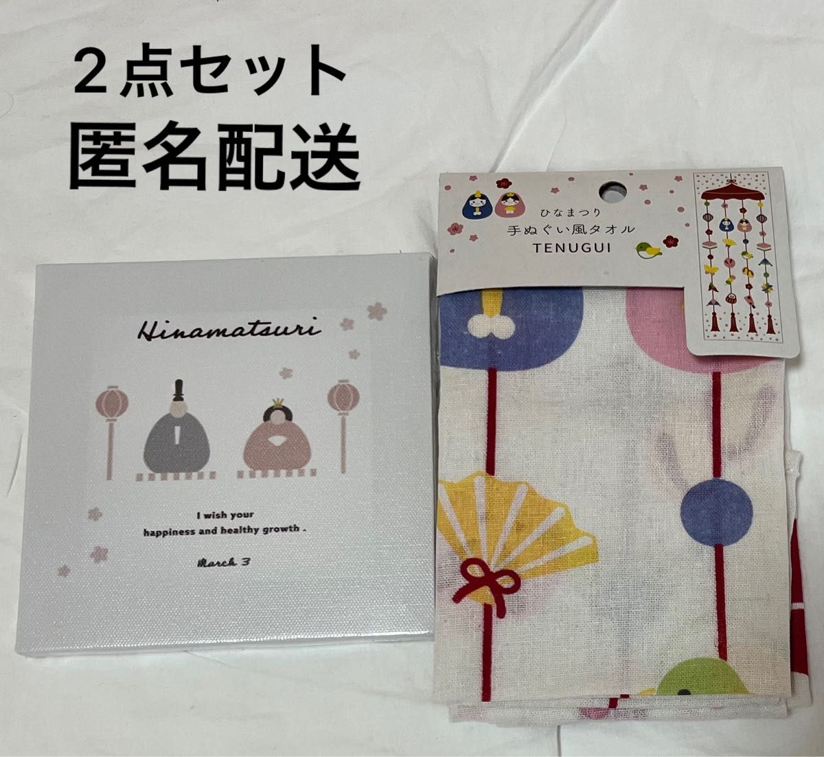 新品セリア だっこすし おしながき 手ぬぐい ハンドメイド タペストリー - メルカリ