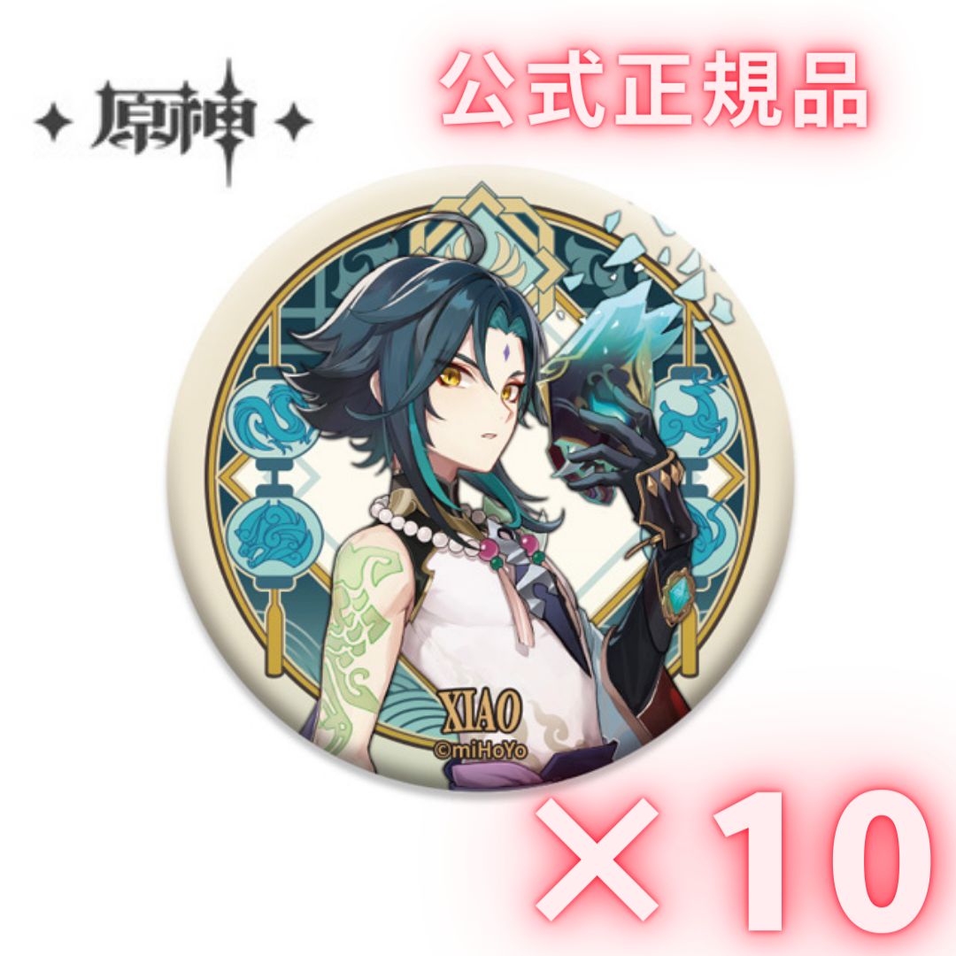 原神 鍾離 ウェンティ 行秋 重雲 色紙 ミニアクスタ 缶バッジ まとめ売り 原神