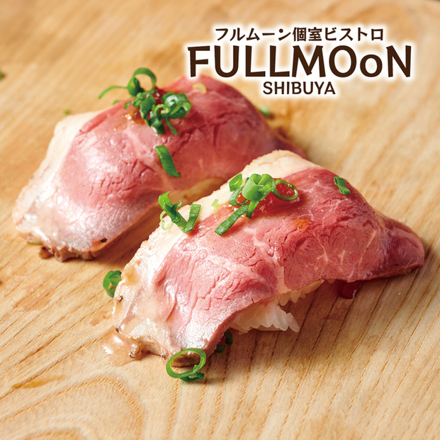 FULLMOoN 渋谷本店(東京都渋谷区渋谷/ビストロ) -