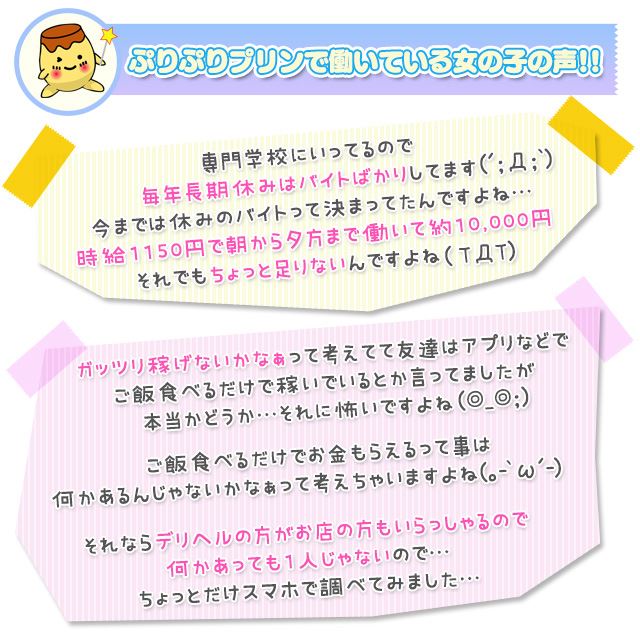 ギャップがエロい】ボーイッシュなAV女優を10人厳選！おすすめ作品も紹介｜駅ちか！風俗雑記帳