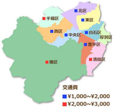 2023年】会津若松のラブホテルランキングTOP10！カップルに人気のラブホは？ - KIKKON｜人生を楽しむ既婚者の恋愛情報サイト