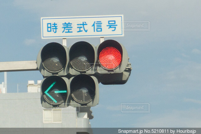 信号機＜大阪府＞ 特殊な信号サイクル