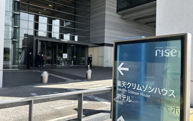 楽天・三木谷氏 ワクチン接種遅れに「かなりの危機感」毎日新聞