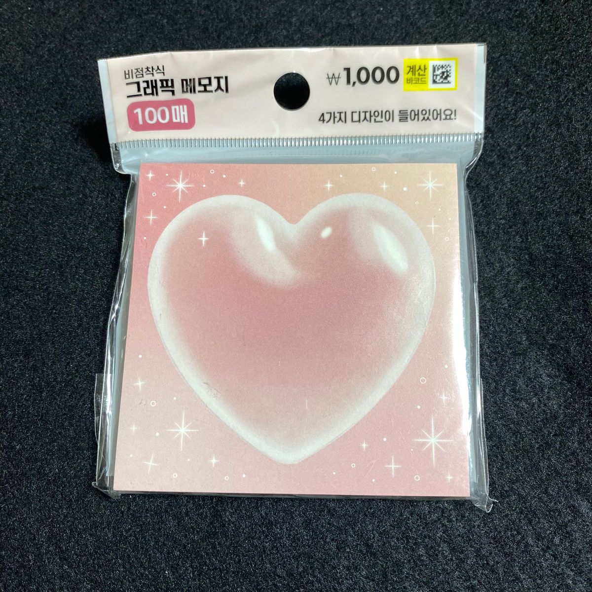 新生活に! ダイソーの「メモ」が毎日のタスク管理に大活躍! どう使う?マイナビニュース