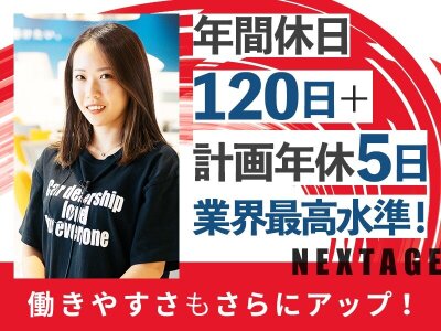 株式会社ウィルオブ・ワーク(A)の軽作業・検査・ピッキング求人情報(991747)工場・製造業求人ならジョブハウス|合格で1万円(正社員・派遣・アルバイト)