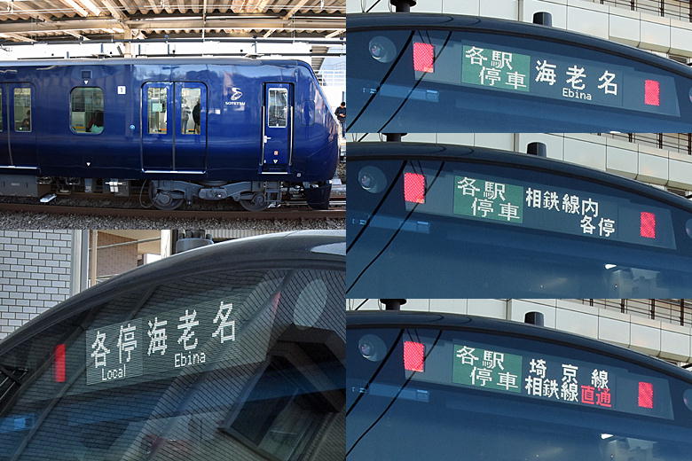 相鉄JR直通線開業1周年！この1年の出来事や場面を振り返る - ちょび鉄ブログ