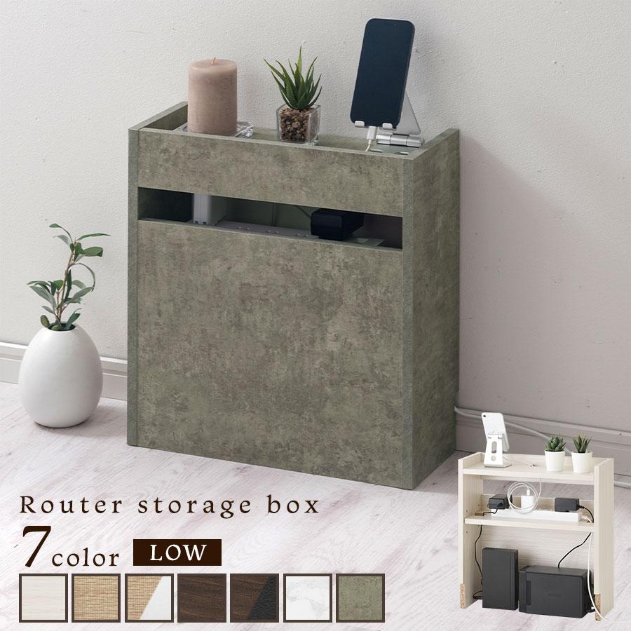 楽天市場 ルーター収納 ケーブルボックス 収納 ボックス wifi収納 モデムラック 収納ボックス スリム サイドテーブル マガジンラックナイトテーブル 木製 コンパクト リバーシブル 薄型 おしゃれ 一人暮らし 白 : BAROCCA バロッカ