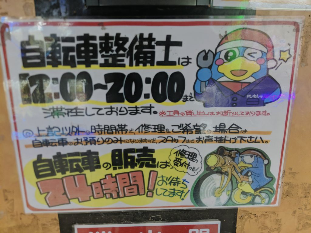 タイムズＭＥＧＡドン・キホーテ草加店 埼玉県草加市栄町2-8 の時間貸駐車場・満車 空車・料金情報 タイムズ駐車場検索