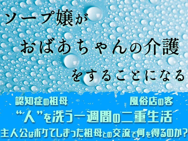 風俗嬢が解説】風俗はどこまでできる？OKとNGプレイ・絶対にやってはいけないことまとめ！ | Trip-Partner[トリップパートナー]