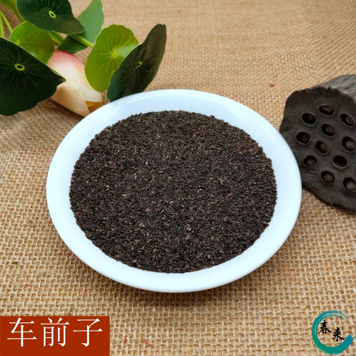 車前子株式会社フジサワ