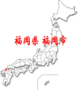 本番情報】福岡博多の立ちんぼの現在！人気スポットはまだまだ廃れてはいません！【2024年】 | midnight-angel[ミッドナイトエンジェル]