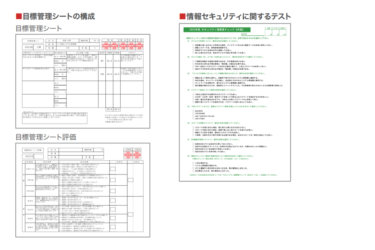 簡単に使える社内専用の回覧板テンプレート横型 ４８人分連絡事項記入可能無料テンプレート Mac・Windows 『ひな形ジャーナル』