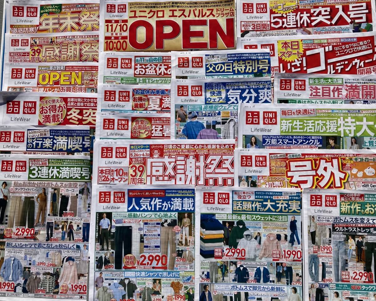 2025年最新 ユニクロのセールはいつ？種類・開始時間・年末年始セールも徹底解説SHOLLWORKS ショルワークス