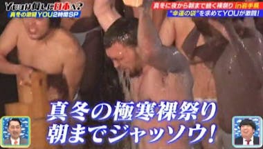 伝統のはだか祭り 漁師町に熱気、いすみ大原地区 みこし担いで男衆海へ集結