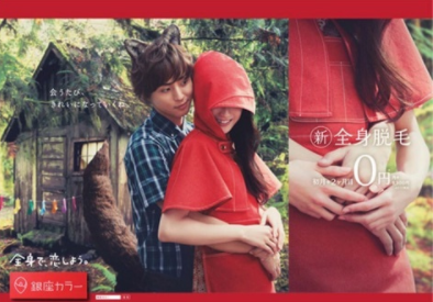 4月2日 金 の日本経済新聞に、みなさまをお迎えするにあたり和光が掲げる「5つのお約束」を初めてご紹介しましたまた、それとともに和光本館の3Dフロアマップのイメージ画像が掲載されています。 ホームページでは、3Dマップで、まだ来店されたことのない方も