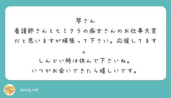 ギフトに]シクラメン：ひみこ（仮名）5号鉢植えカゴ入り（ブラウン） の通販 | 園芸ネット