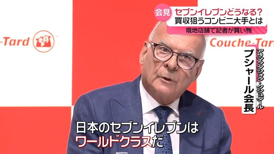 超美品 セブンイレブン販売AEONネクタイ シルク100% クリーニング済渡し - メルカリ