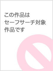 【性教育】女性器解説！女性の「奥が気持ちいい」はどこなのかをお話しします