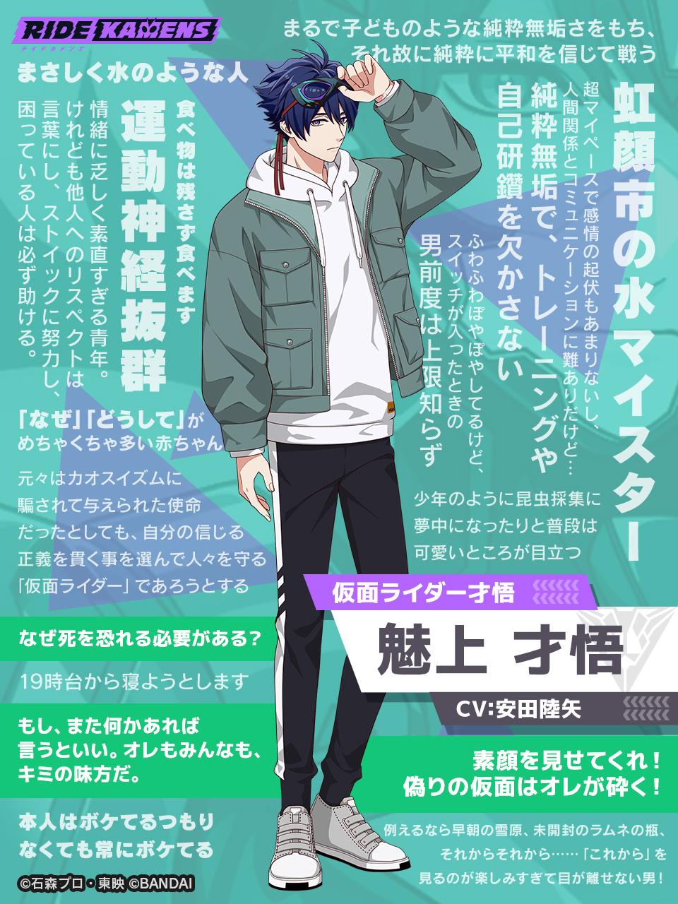 ライドカメンズ - OTOTOY