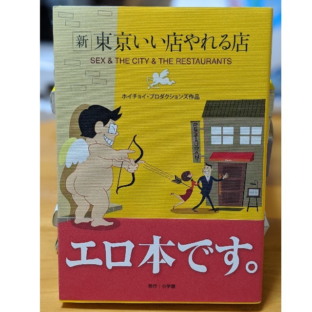 東京いい店やれる店【１】──「特別扱い」感もある狭さが嬉しい11席「タベルナ・クアーレ・クラシケ」 | GQ JAPAN